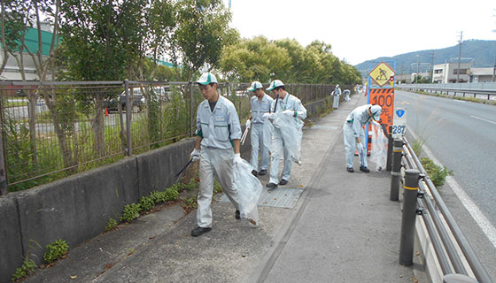 地域貢献の一環として清掃活動を実施