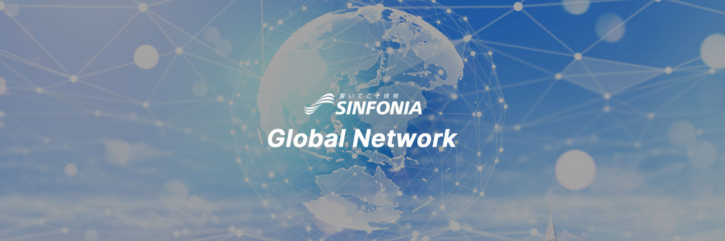 Global Network