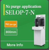 N2 purge application/SELOP-7-N/N2 purge/300mm