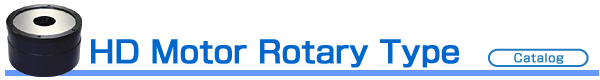 HD Motor Rotary Type