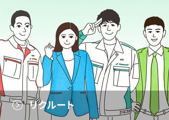 シンフォニアテクノロジー株式会社 新卒採用情報